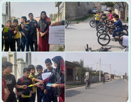 اخبار و اطلاعیه