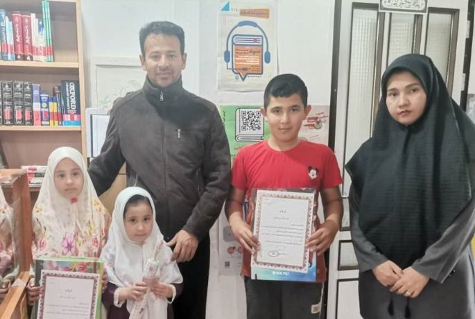 اخبار و اطلاعیه