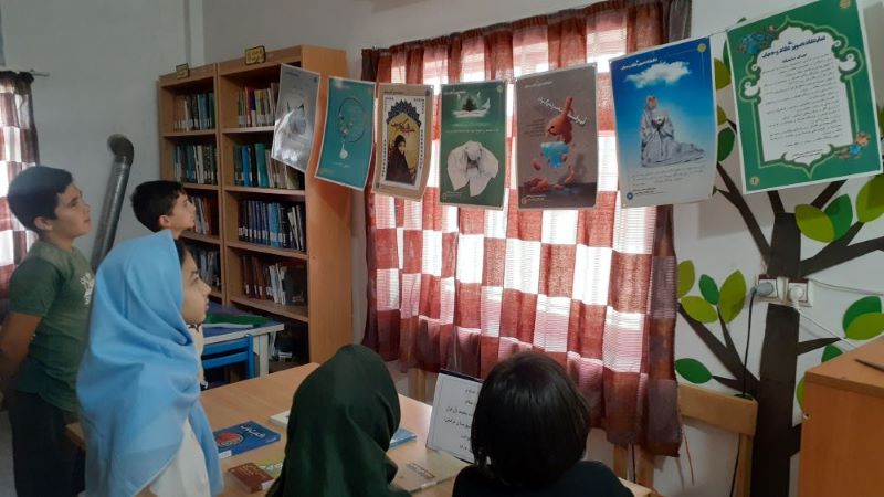 اخبار و اطلاعیه